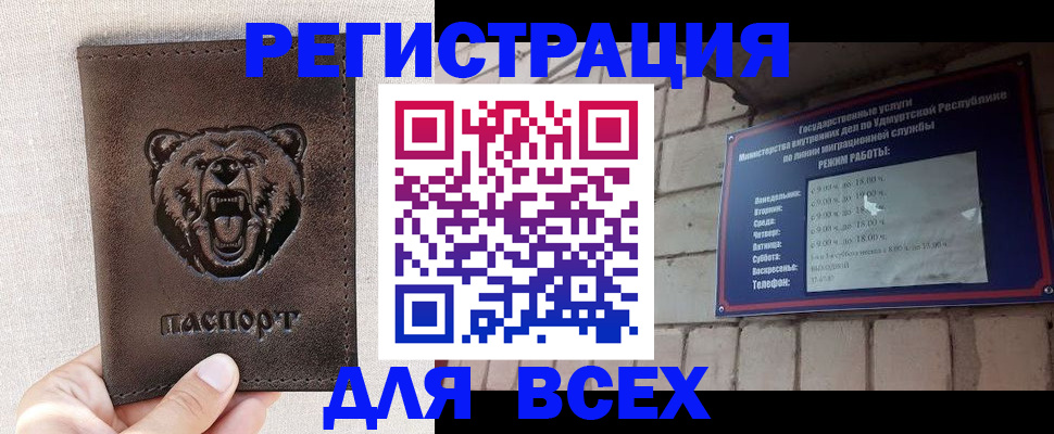 временная регистрация надежно в Невинномысске