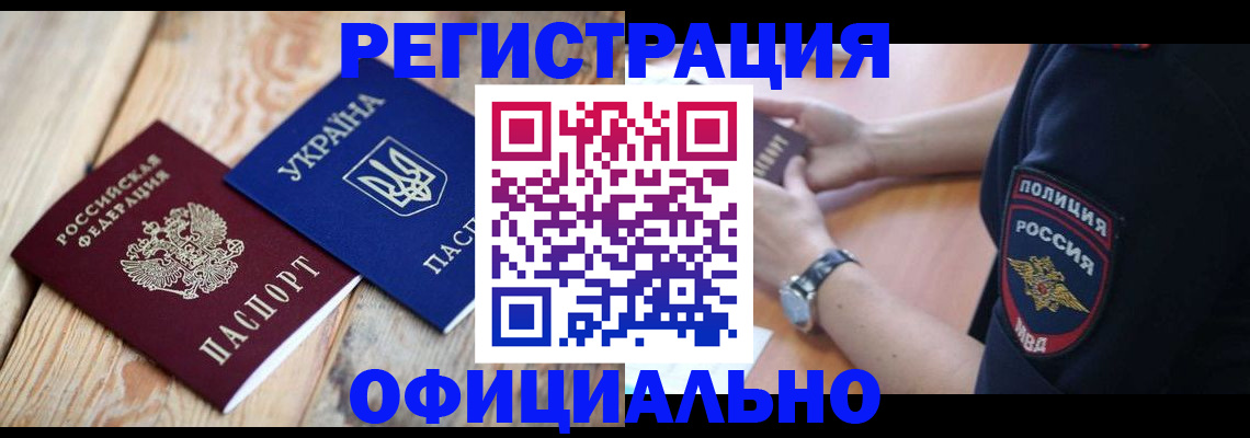 форма 3 в Невинномысске