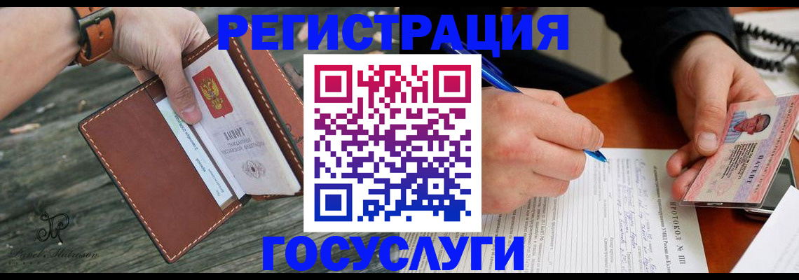 найти адрес прописки в Невинномысске
